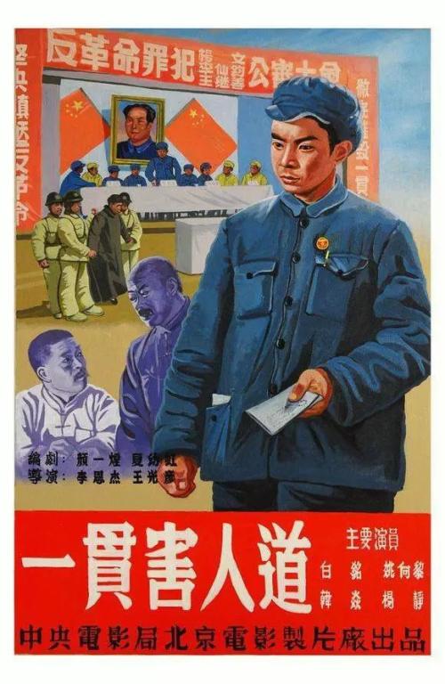 制作斯洛伐克身份证